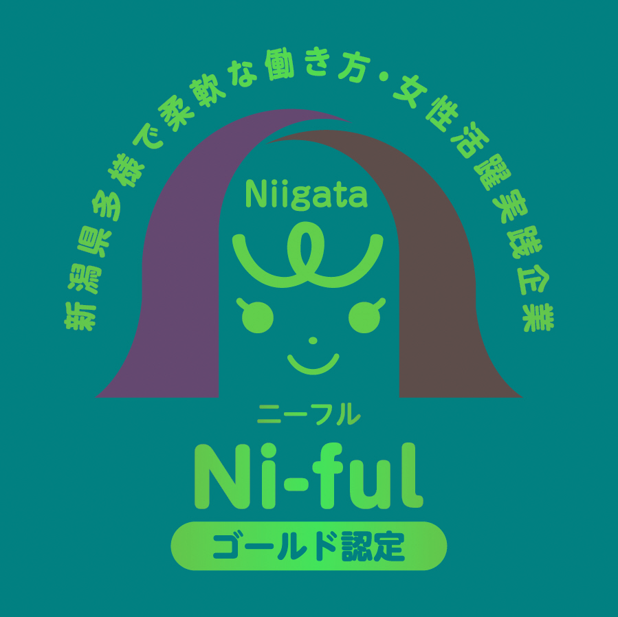 Ni-fulゴールド認定
